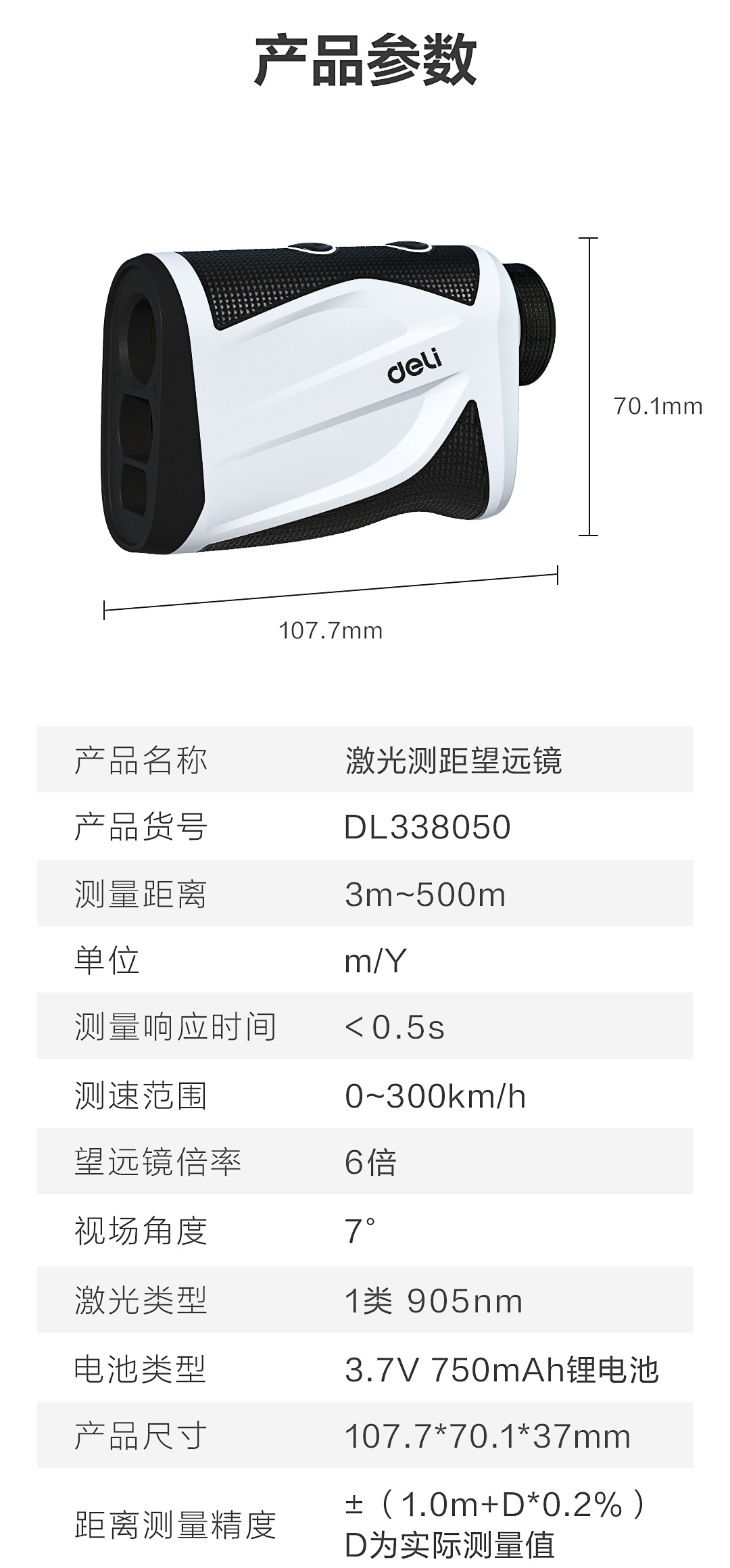 DL338050 (12).jpg