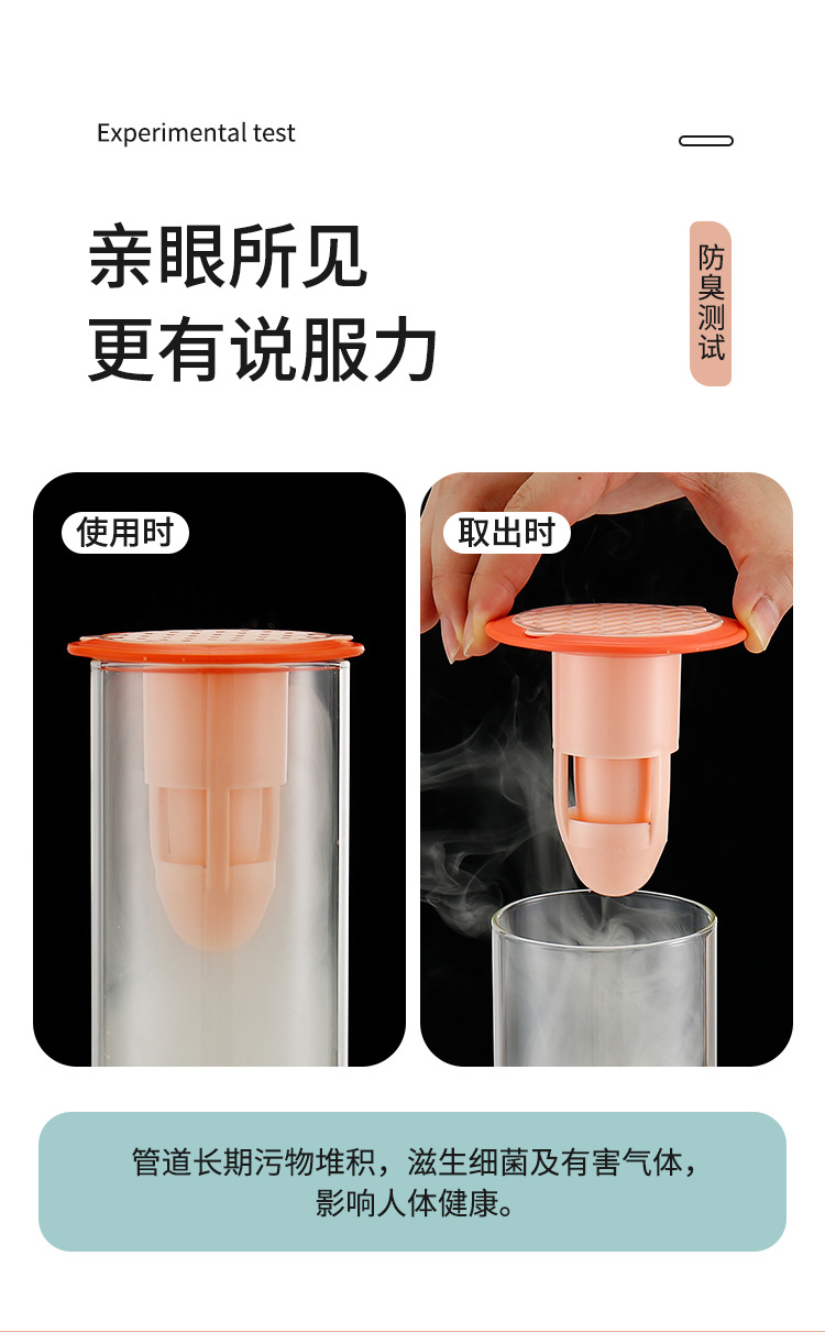 地漏详情_05.jpg