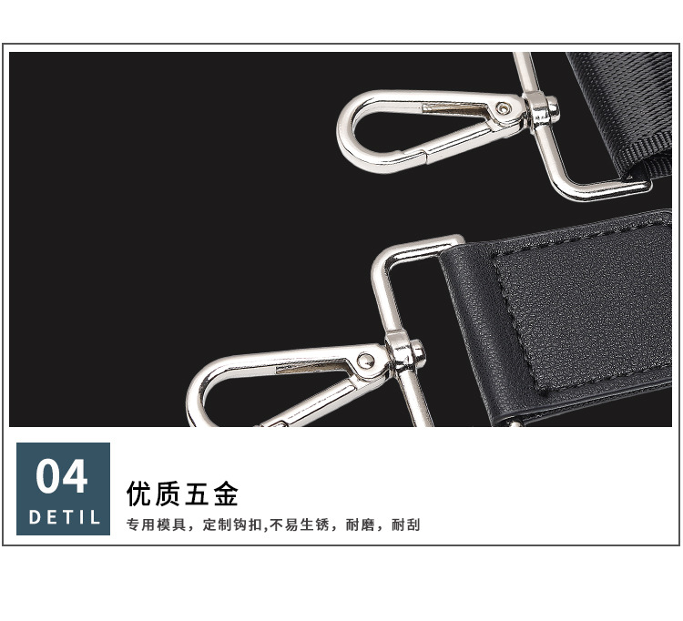 详情公文包_14.jpg
