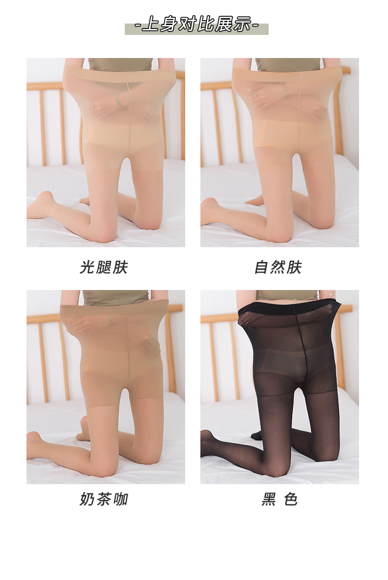 3-桃羽1903-2-桃羽1901详情_08.jpg