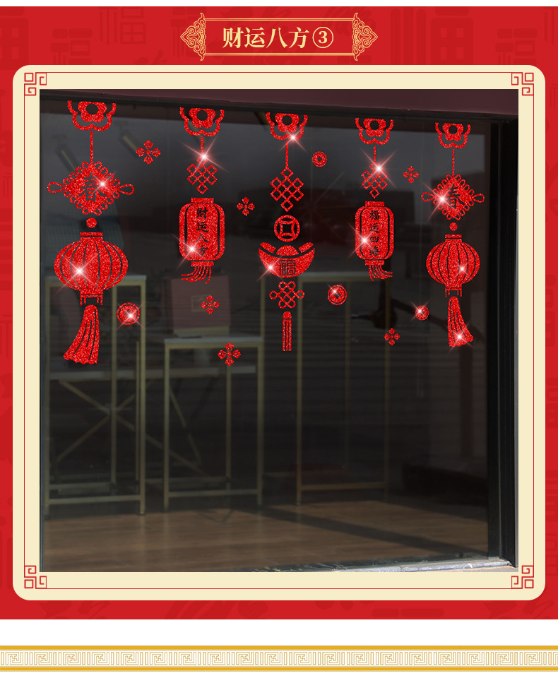 XL6628C财运八方挂饰-详情_04
