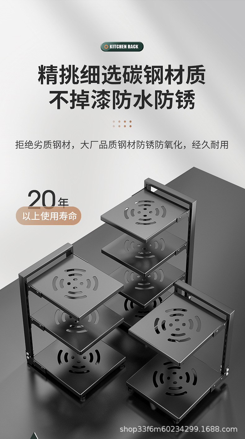 锅架3D详情_10.jpg