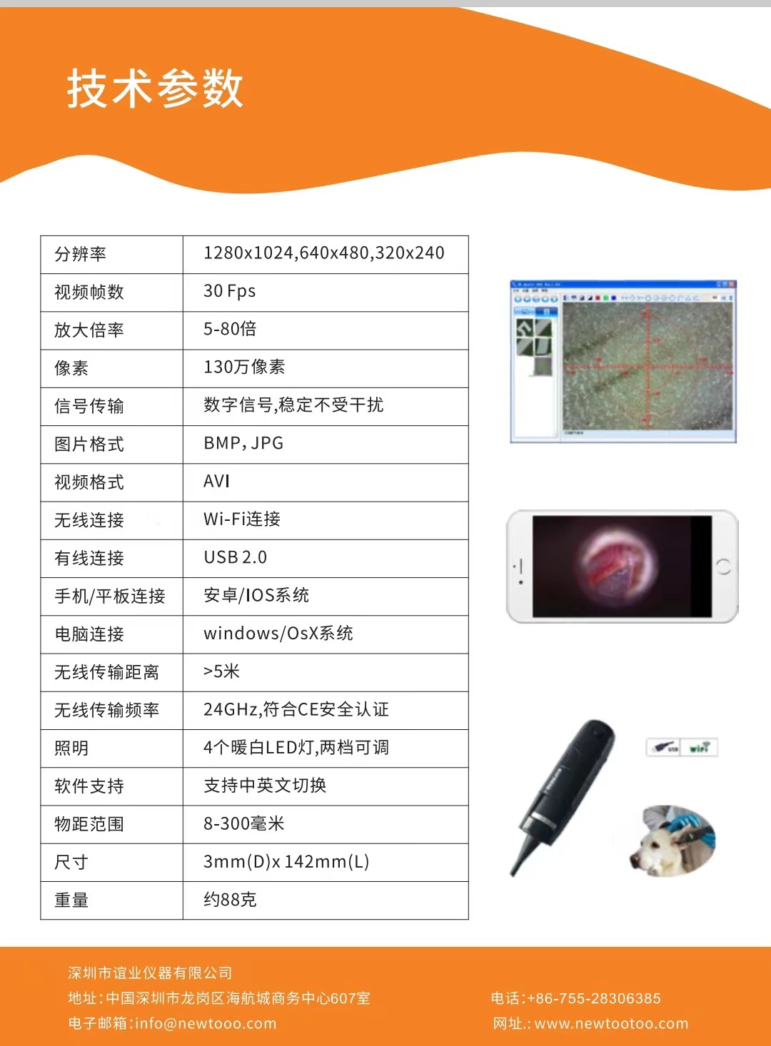 微信图片_20220509160732