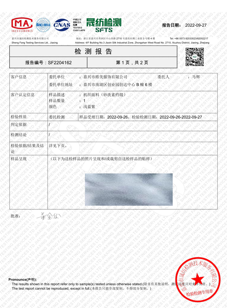 浅蓝紫 (2).png