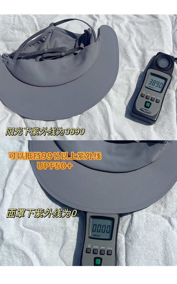 复制_防晒面罩全脸防紫外线骑行户外透气遮阳脸基.jpg