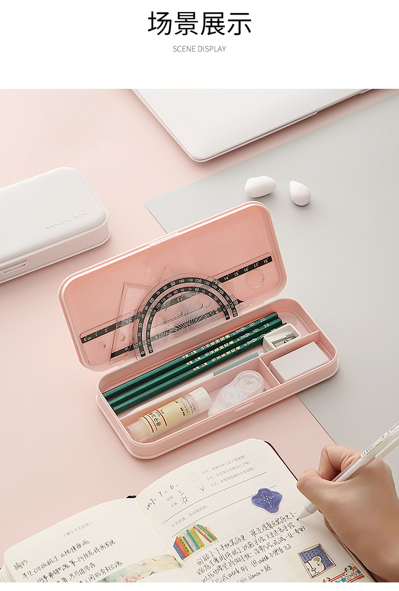笔盒_17