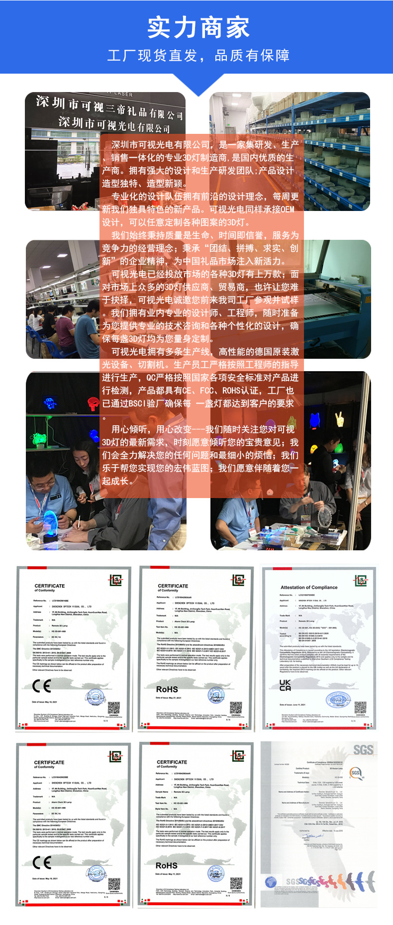 实力商家(2025-08-25改)