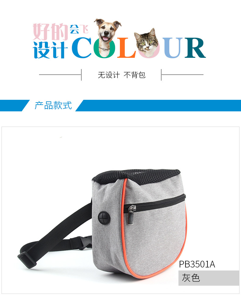 3501-产品款式-1.jpg