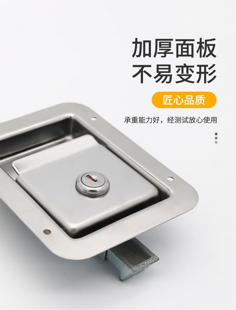 工具箱暗锁_06.jpg