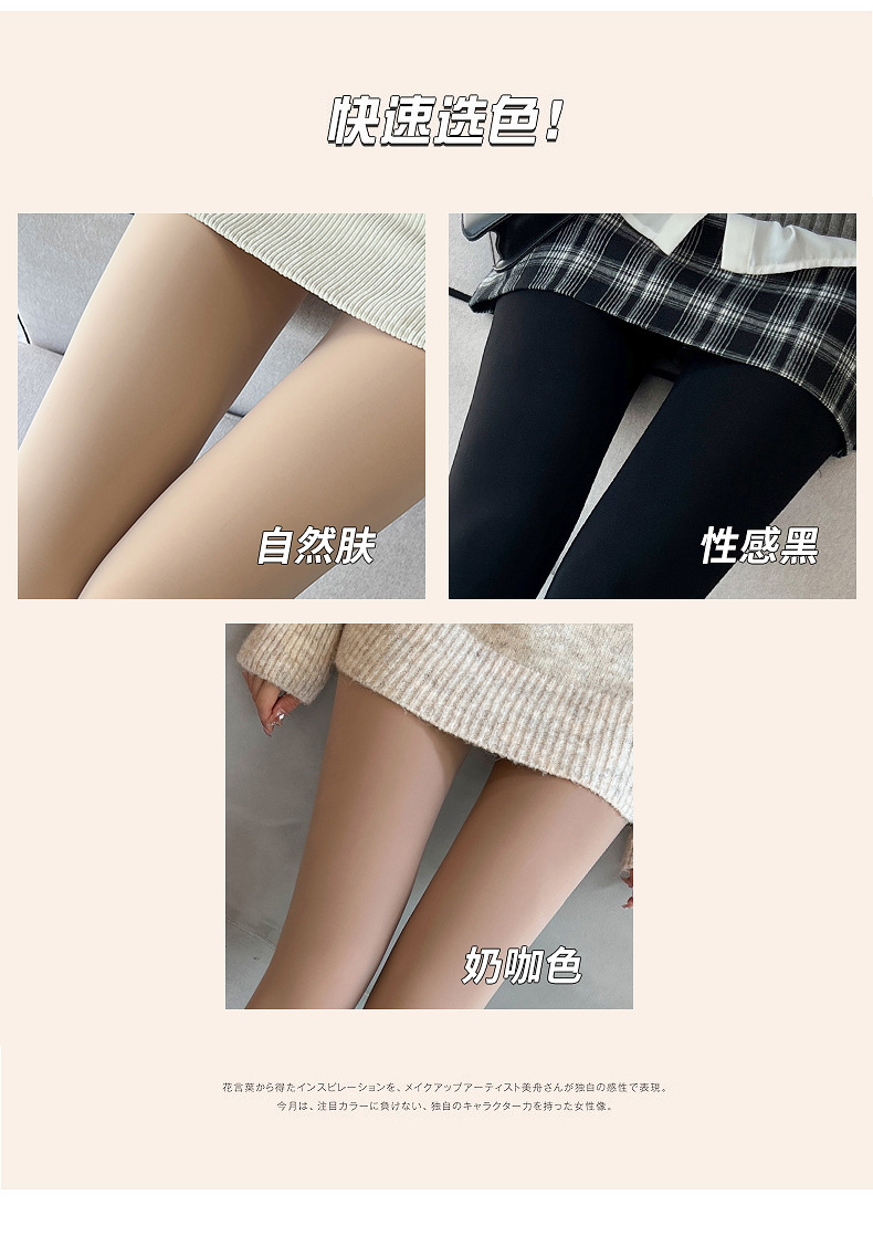 水光裤-详情页_07.jpg