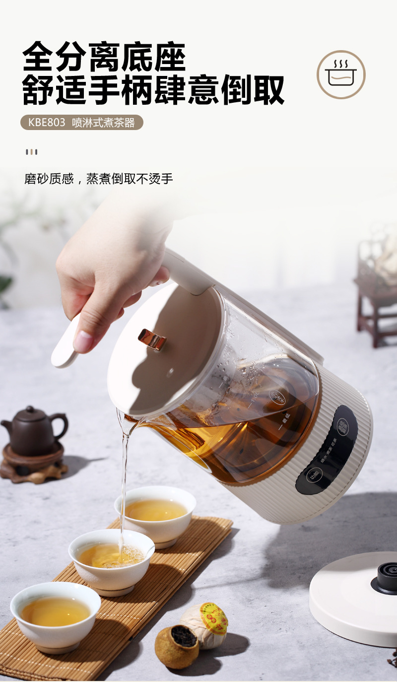 煮茶器详情页_14.jpg