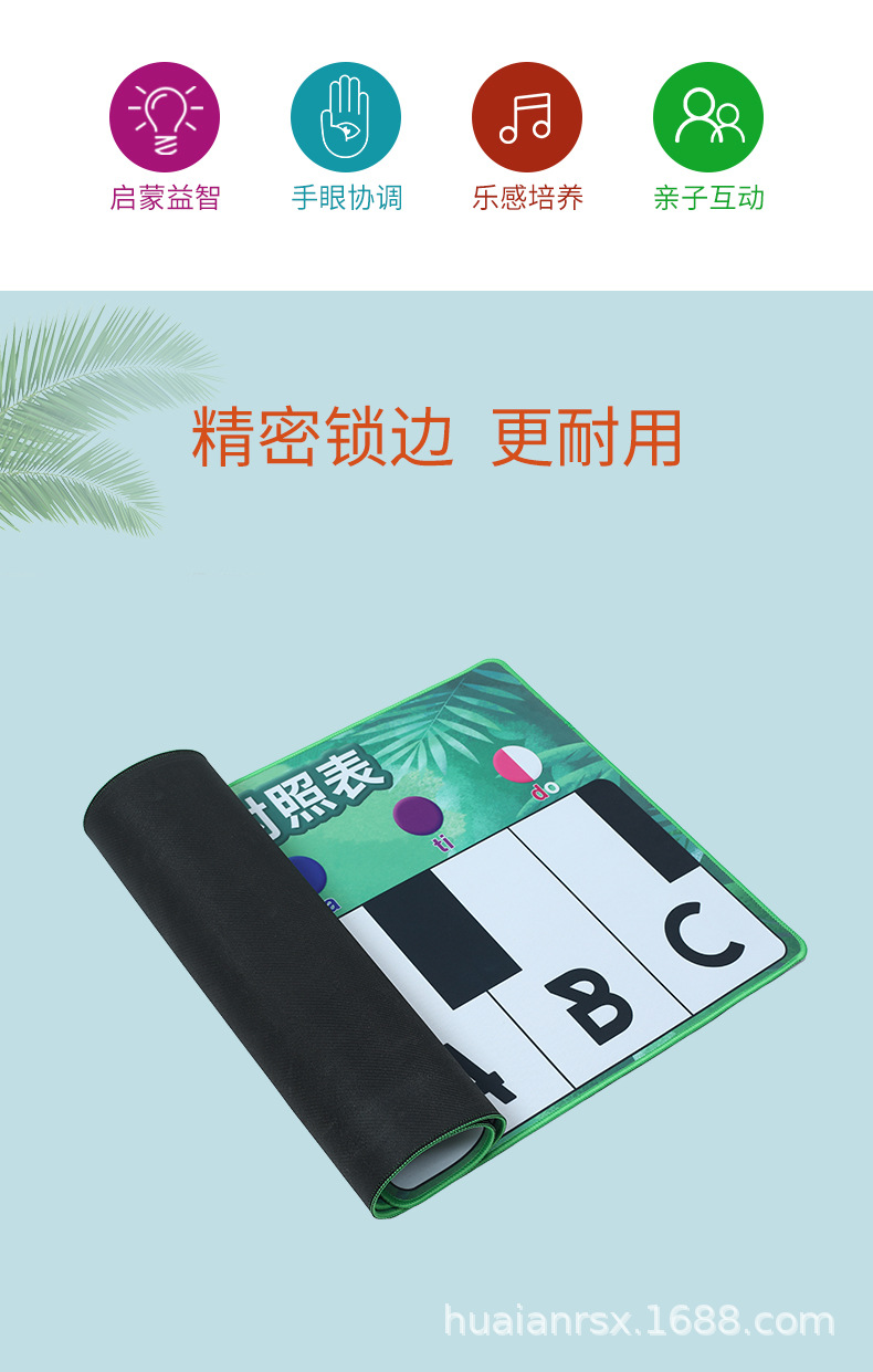 HB-DZ---按钟钢琴毯详情_02.jpg