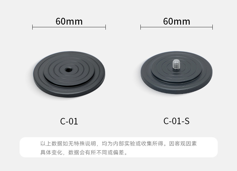c-01详情页重做_04.jpg
