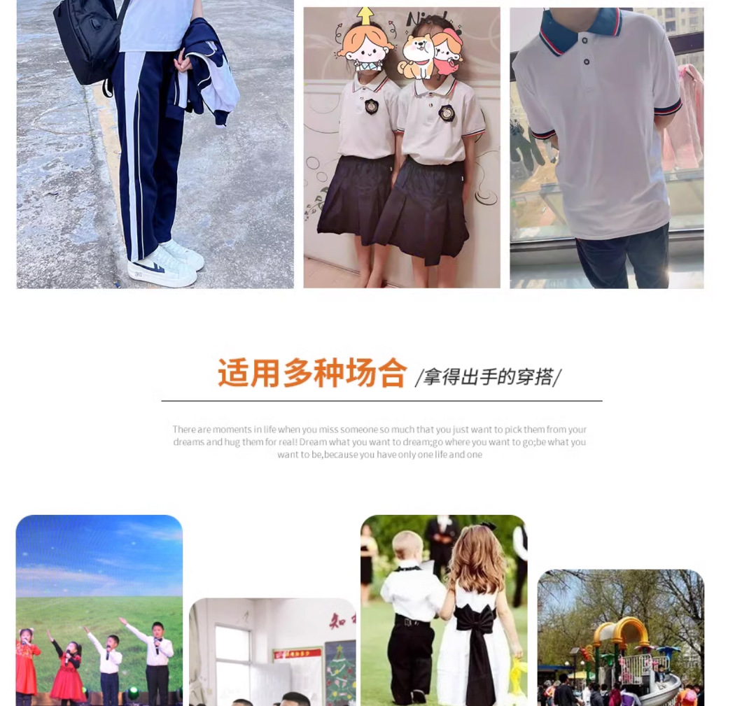 儿童校服短袖体恤夏季休2_06
