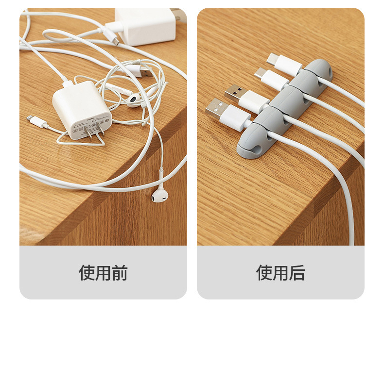 YF-156-多功能理线扣-详情_05