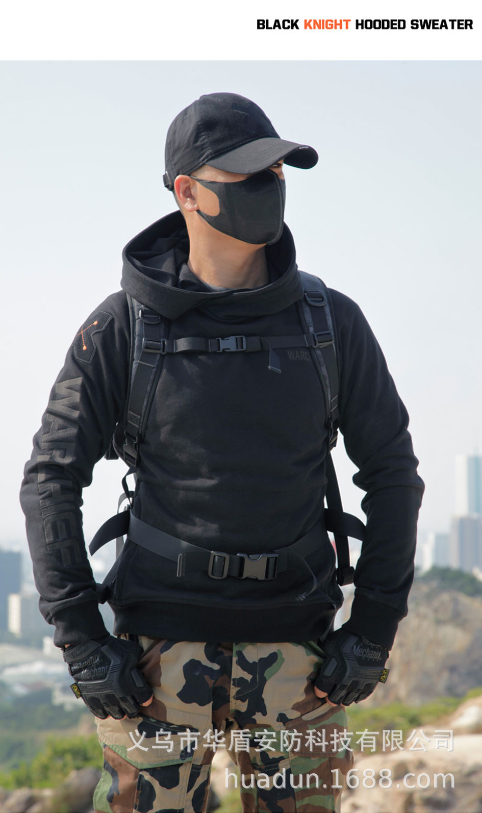 酋长黑武士连帽卫衣_17.jpg