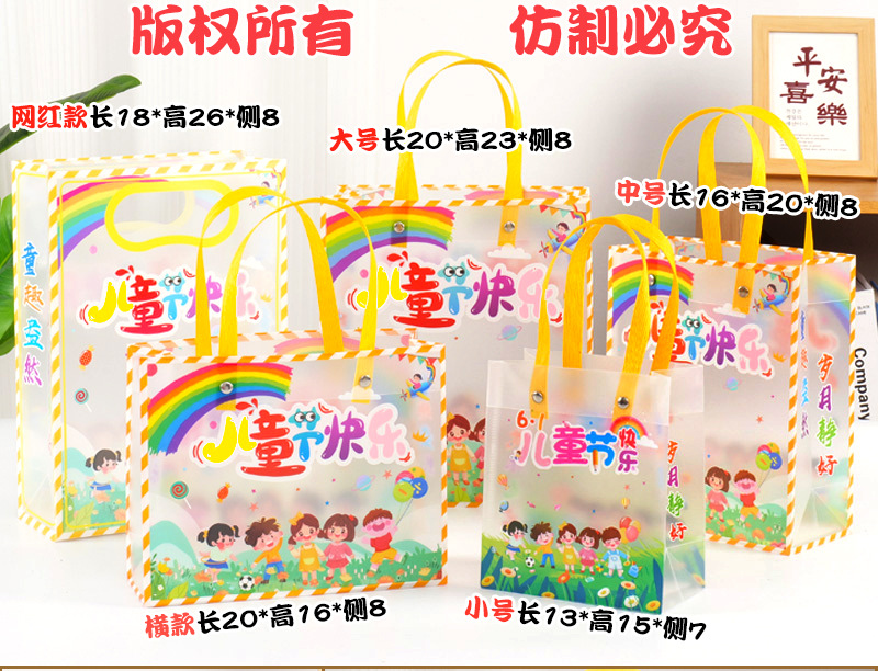 儿童节袋详情_02