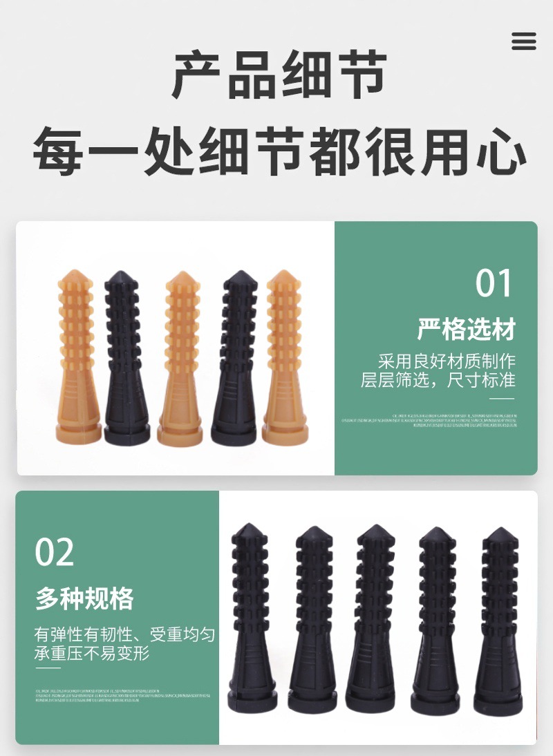 详情2_07_副本_副本