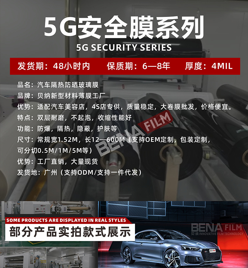 5G安全防爆系列详情_07.jpg