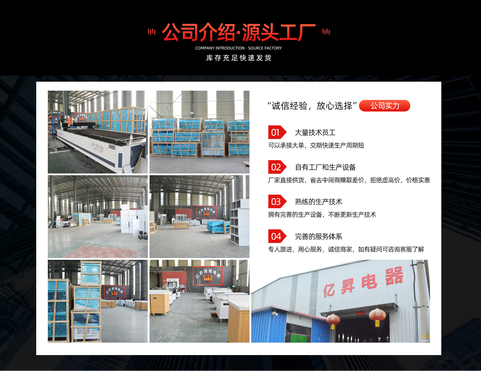 首页手机端_14.jpg