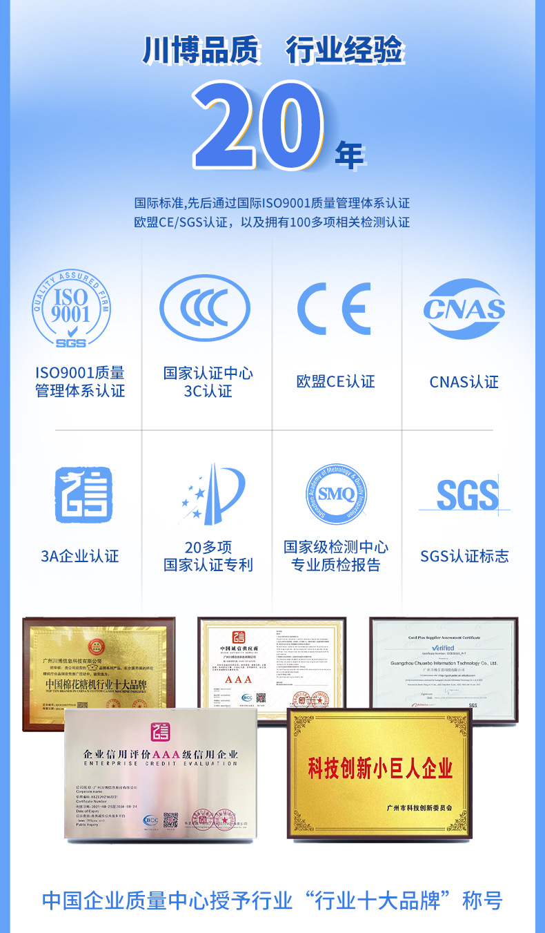 详情 (3)