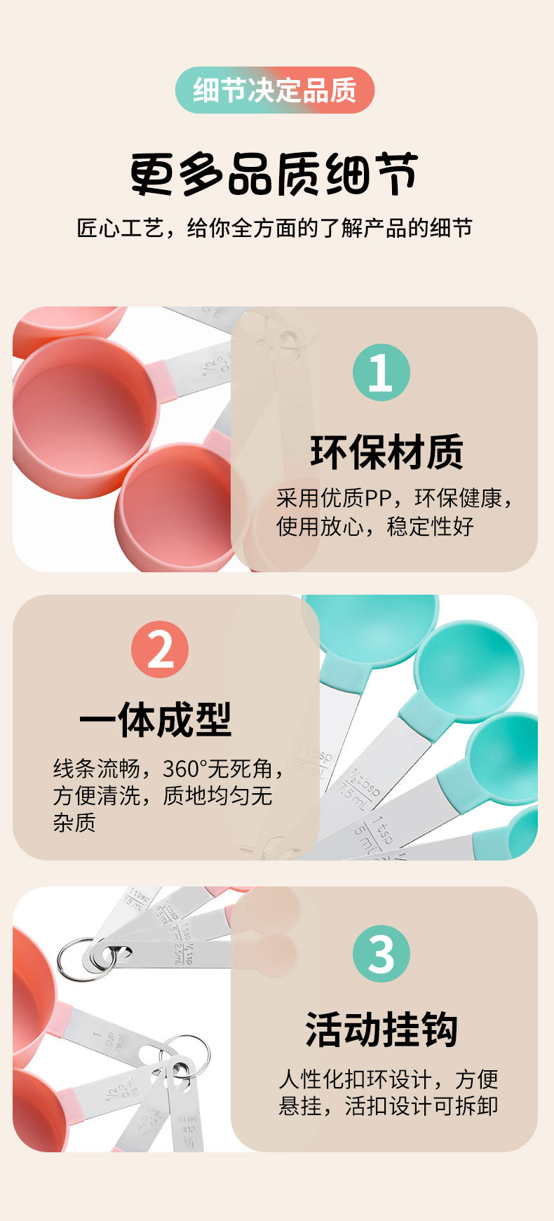 详情-恢复的_09.jpg