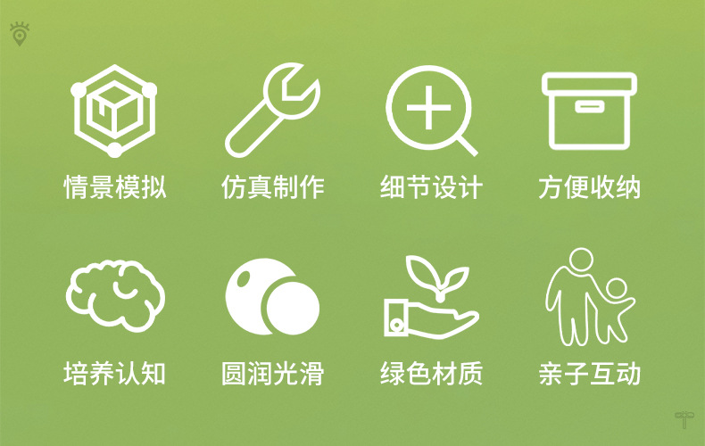 详情_02.jpg