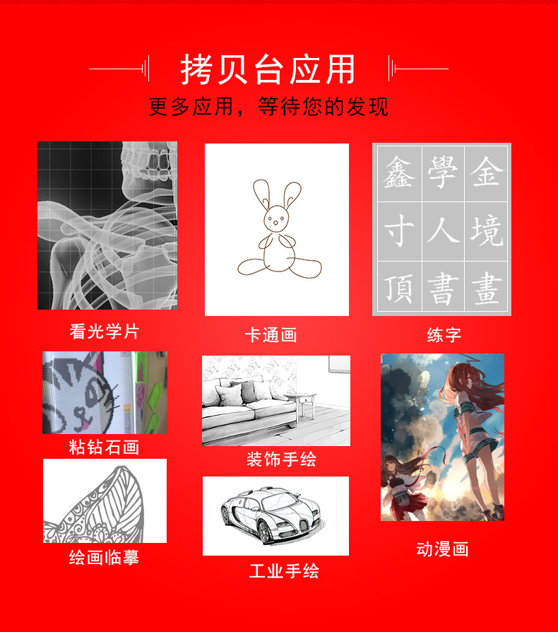 鑫照绘画-A4-JY详情页A3_24