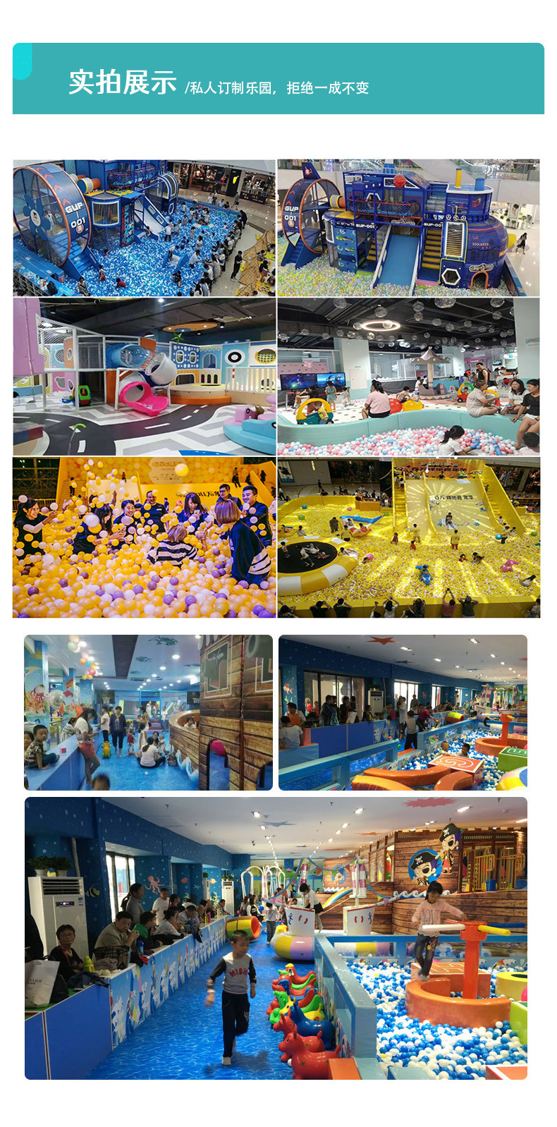 百万球池_11.jpg
