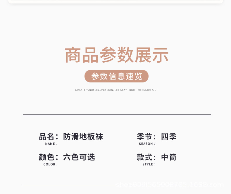 详情7.jpg
