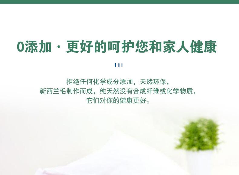 毛毡球详情页4