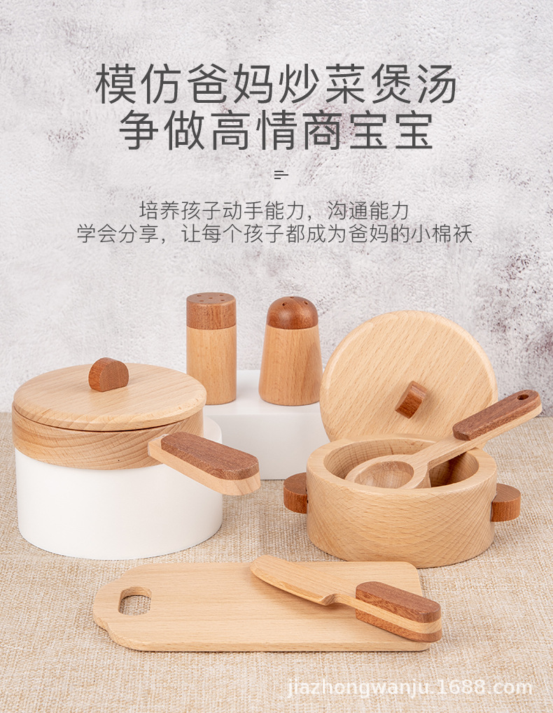 厨具_08.jpg