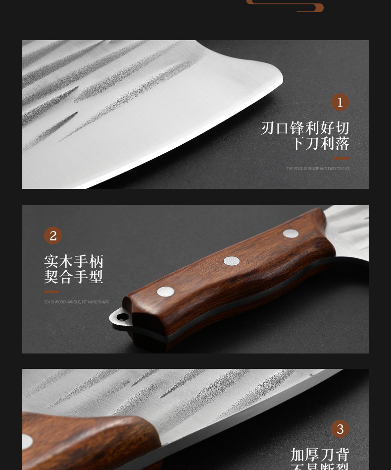 锻打斩切刀_12.jpg