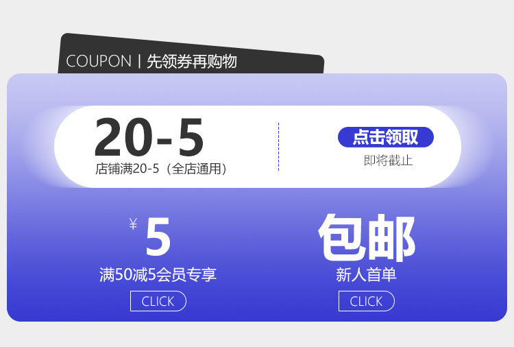03-优惠券（通用）.jpg
