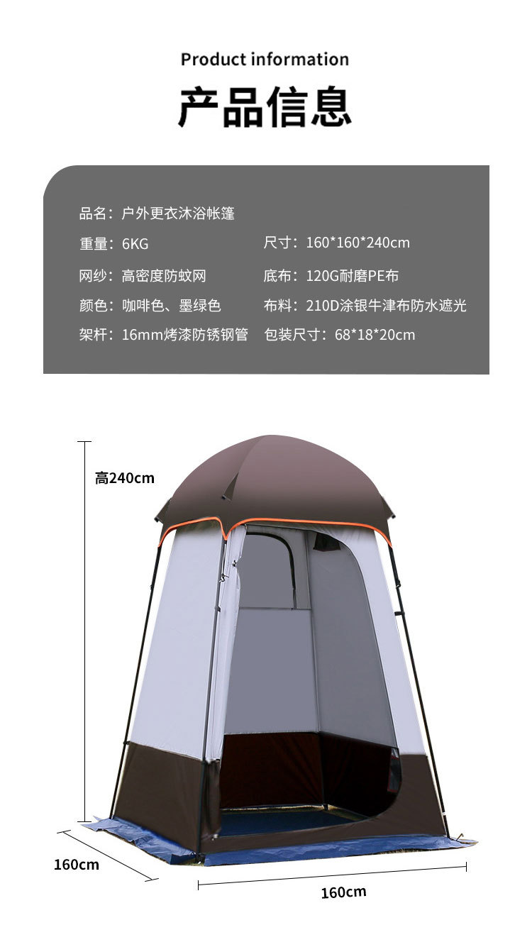 搭建款带顶卫浴帐_08.jpg