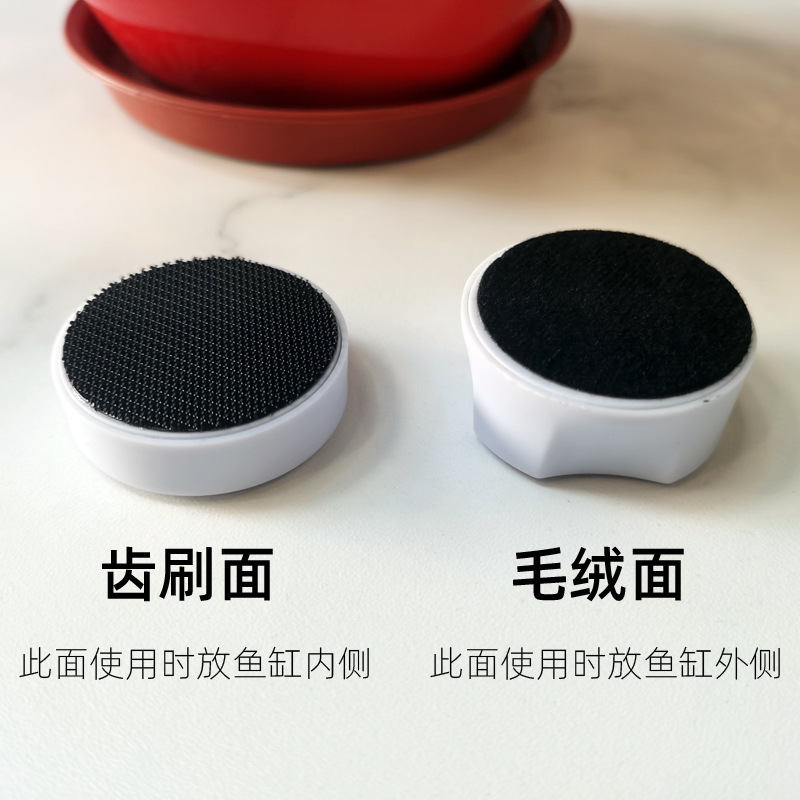 迷你磁力刷2