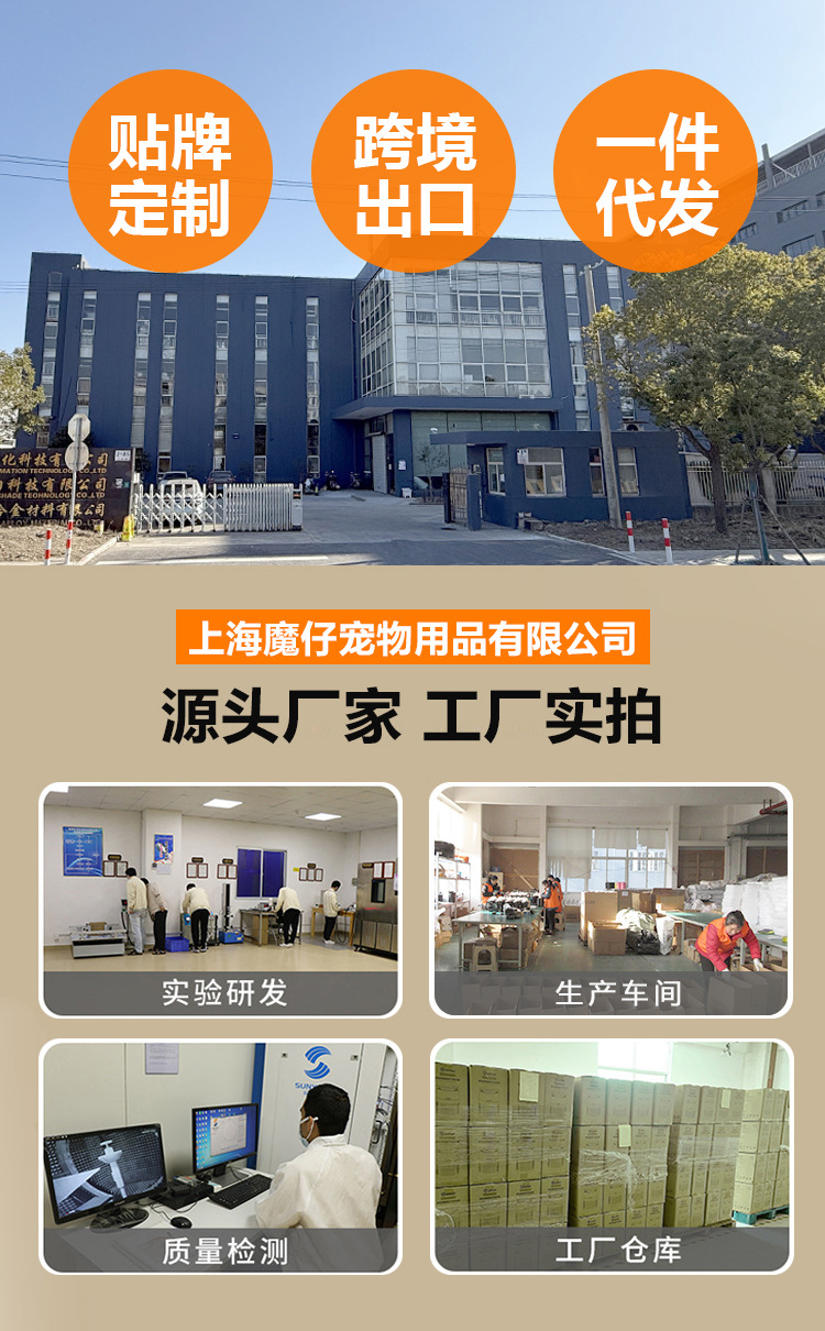 公司介绍_01-恢复的_01.jpg
