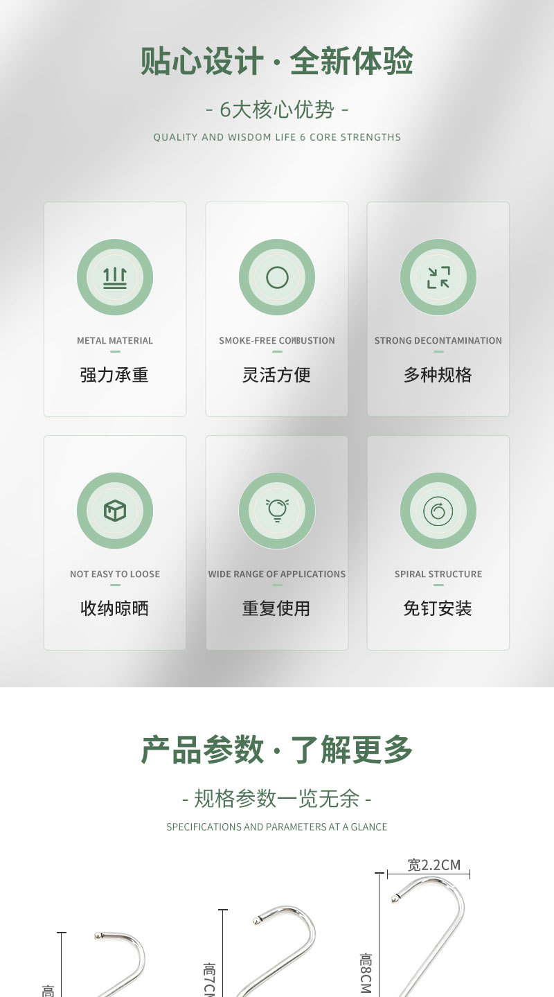 详情页_02.jpg