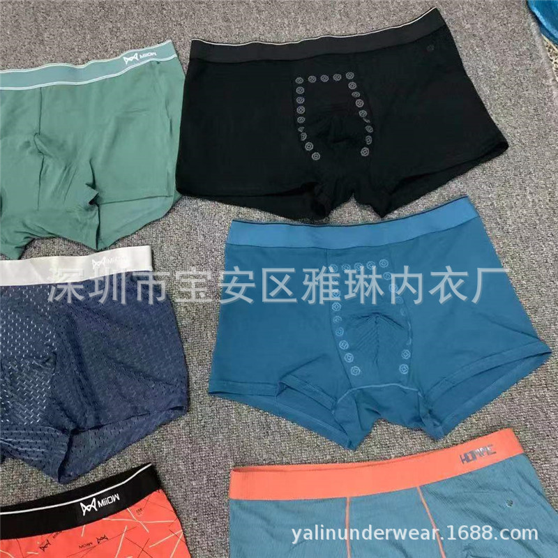 杂男平高品质