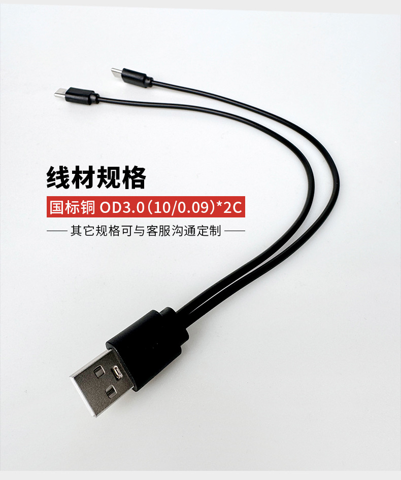 67一拖二详情页_02.jpg