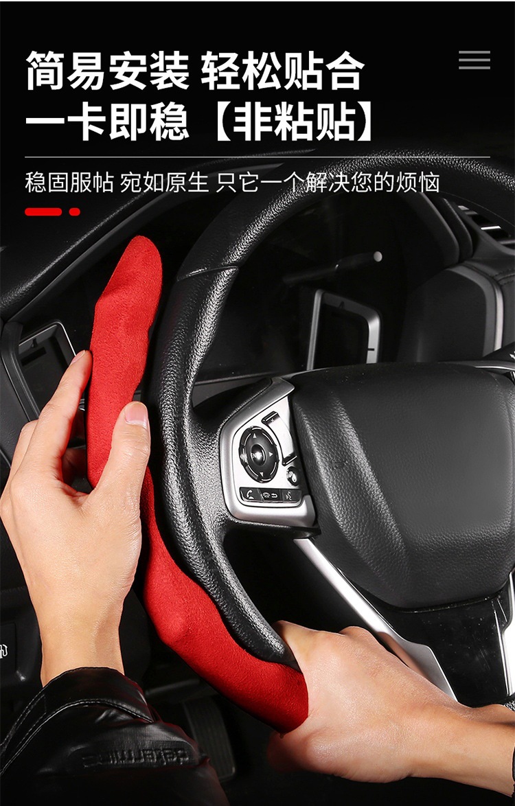 翻毛皮方向盘套详情_12.jpg