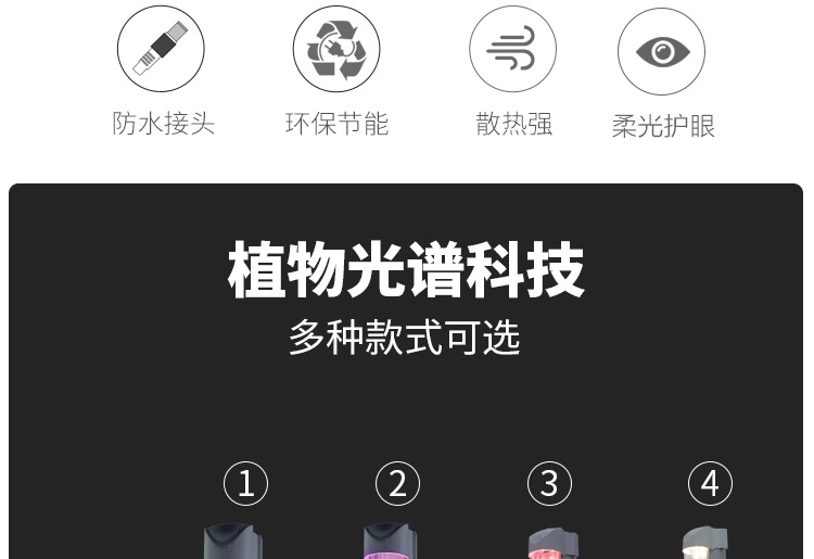 详情页--改_03.jpg