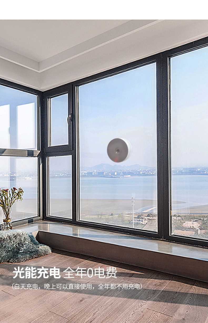 太阳能充电感应小夜灯改_06