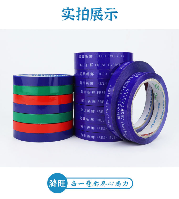 蔬菜扎口_08.jpg