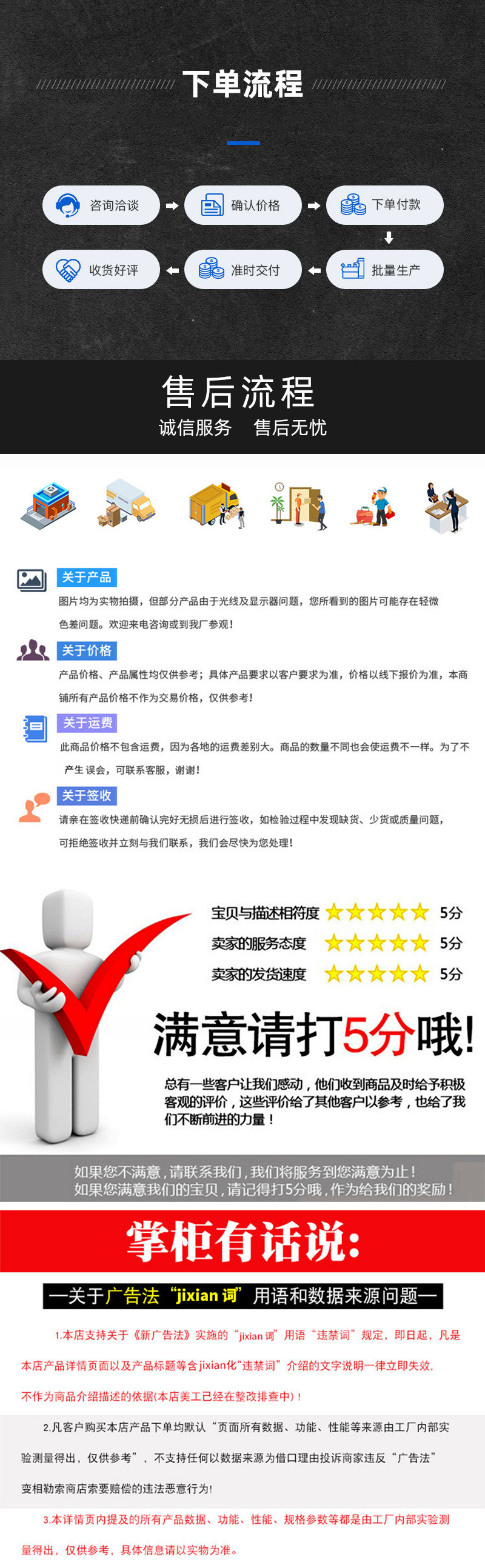 详情_08