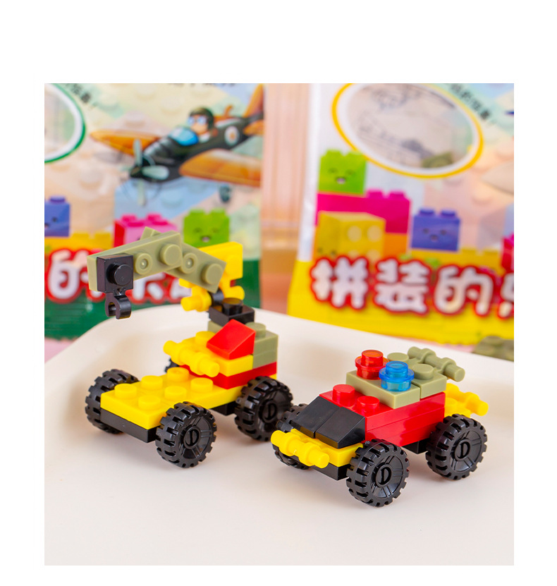 积木拼装玩具 (9).jpg