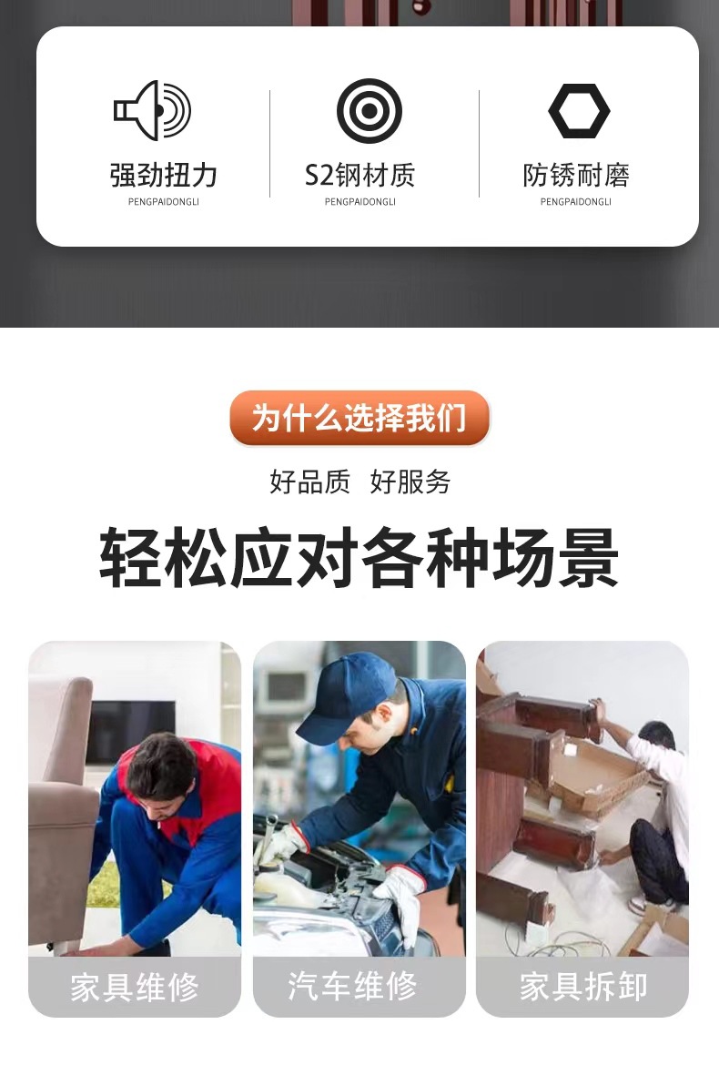 微信图片_20230224103234