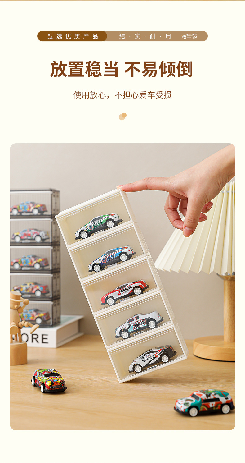小汽车收纳盒-拷贝_11.jpg