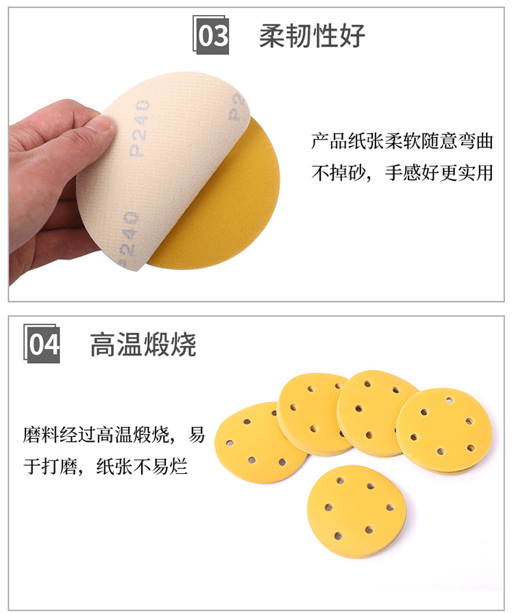 汽车漆面抛光砂