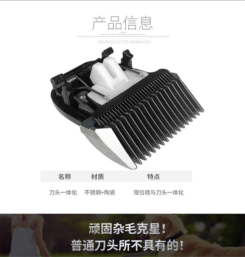 留毛刀头详情_07.jpg